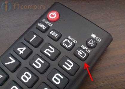 INPUT
