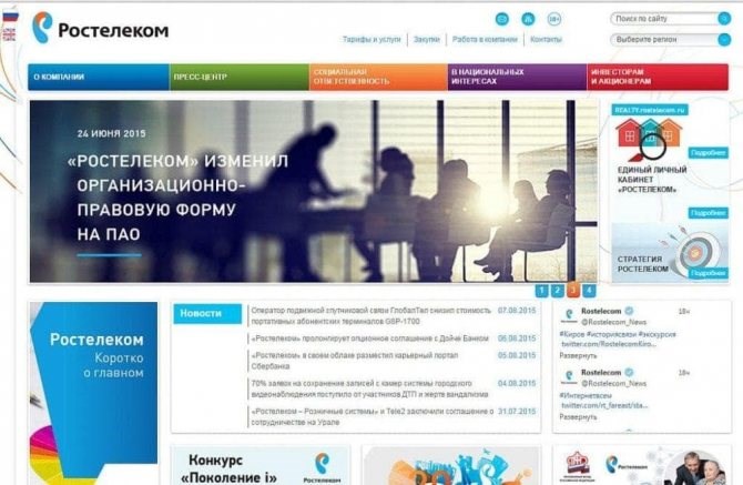 Отправить Телеграмму в Екатеринбурге Адреса • Еще записи по теме