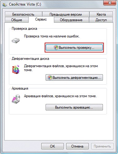 Сергей Сакадынский 