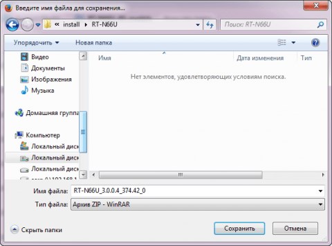 Как прошить роутер ASUS в 6 этапов — инструкция