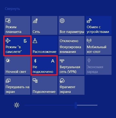 Не Работает Блютуз на Телефоне • Обновите драйверы