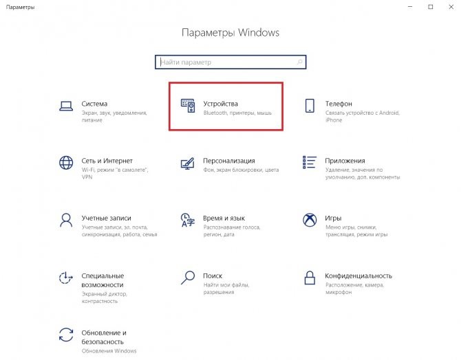 Не Работает Блютуз на Телефоне • Обновите драйверы