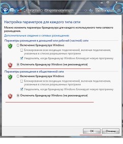 Не Работает Лан Порт на Компьютере • Dns-сервер не отвечает