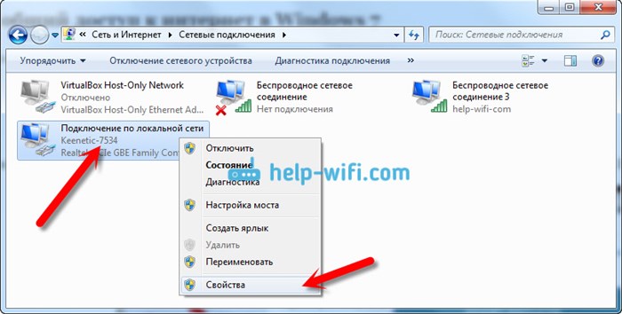 Не Работает Раздача Wifi с Ноутбука • Использование bat-файла