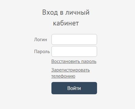 Реалком Личный Кабинет по Лицевому Счету • Как проверить баланс