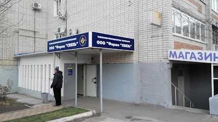 Ростелеком Ейск Адрес Режим Работы • Частые вопросы