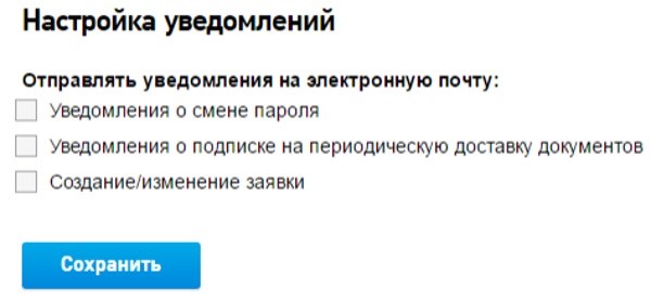 lk-dlya-yuridicheskikh-lic-002