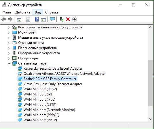 Диспетчер устройств сетевой адаптер realtek