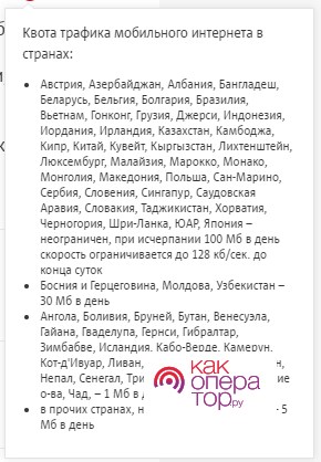 «Забугорище»