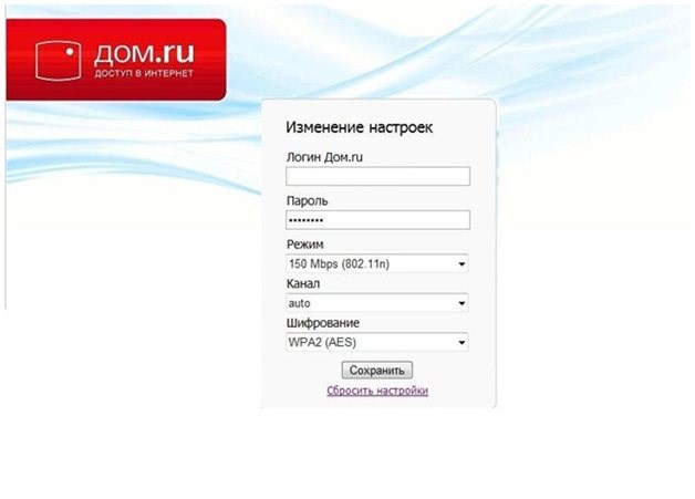 Сколько Стоит Роутер Для Интернета Дом ру • Роутер домру