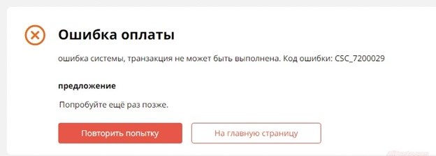 Почему не работает дом.ру сегодня 8 марта 2024?
