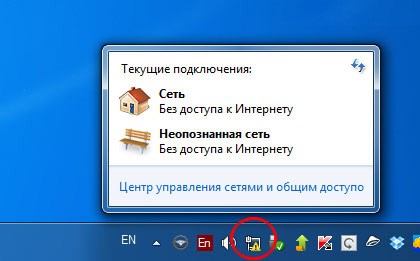 Дом ру Постоянно Пропадает Интернет • Перезагрузка оборудования