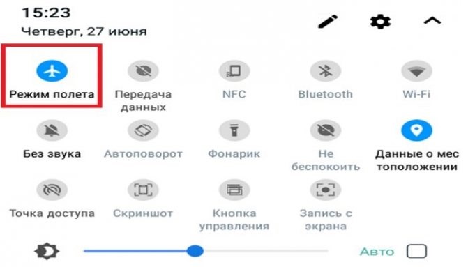 Не Грузит Интернет на Телефоне Мтс • Сегодня праздник