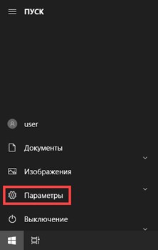 Как от Компьютера Раздать Wifi Для Телефона • Общая информация