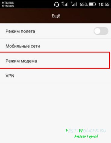 Как от Компьютера Раздать Wifi Для Телефона • Общая информация