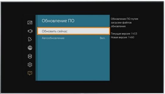 Как Обновить Приложение на Телевизоре lg • Через интернет