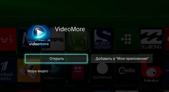 Sony Bravia