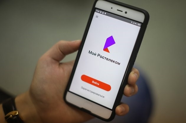 Как Оплатить Пени в Ростелеком • В приложении мой ростелеком
