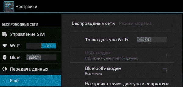 Как Подключить пк к Интернету Через Телефон • Покупка модема