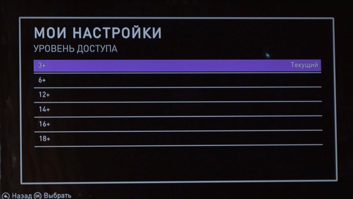 Настройка оборудования
