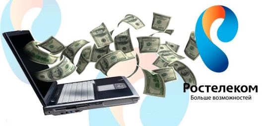 узнать сумму долга за телефон Ростелеком