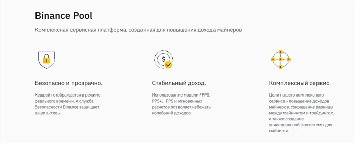 Пинг