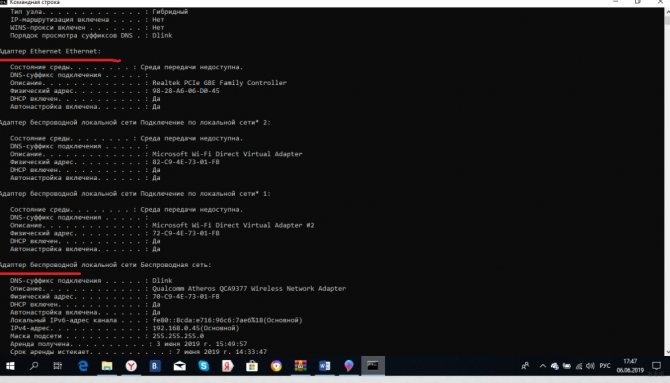 Как Проверить Сетевую Карту на Windows 7 • Второй способ