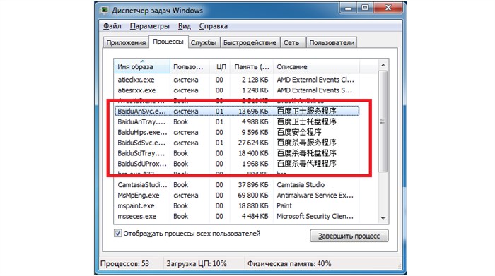 как удалить baidu с компьютера
