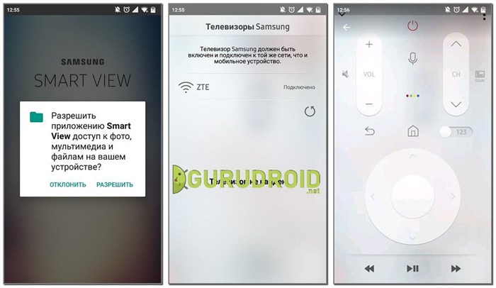 Пульт дистанционного управления для Samsung TV