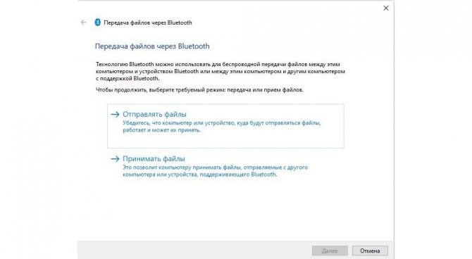Как Установить Драйвера Блютуз на Windows 7 • Установка драйверов