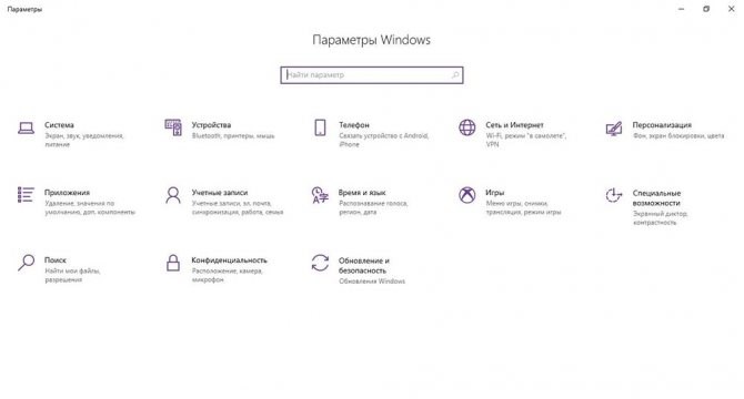 Bluetooth на ноутбуке