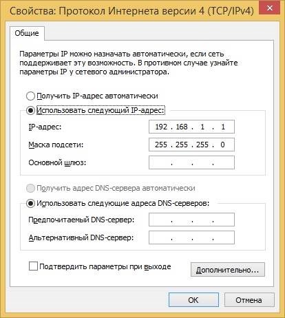 Как Включить Раздачу Вай Фай на Роутере • Модем и маршрутизатор