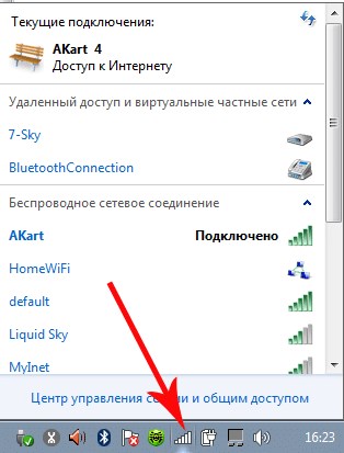 3g wifi роутер Билайн