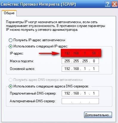 Настройка Ddns на Роутере tp Link • 4 заводские настройки