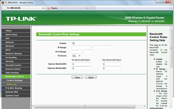 Настройка Роутера tp Link tl Wr1043nd • Технические характеристики