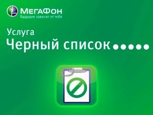 Звонок за Счет Собеседника Йота • Команды для путешествий