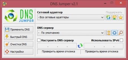 Бесплатный Dns Сервер Для Роутера • Что такое dns-сервер