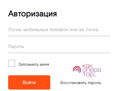 Оформление заявки на сайте