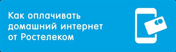 Оформление заявки на сайте