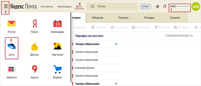 Ввести код с телевизора для Кинопоиска: yandex.ru/activate или code.hd.ru