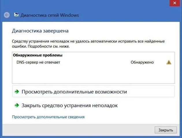 Пример автообновления на TP-Link WR942N