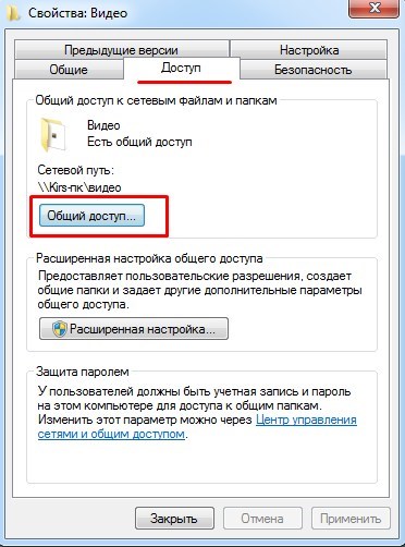 Как быстро подключить ноутбук к телевизору по Wi-Fi?