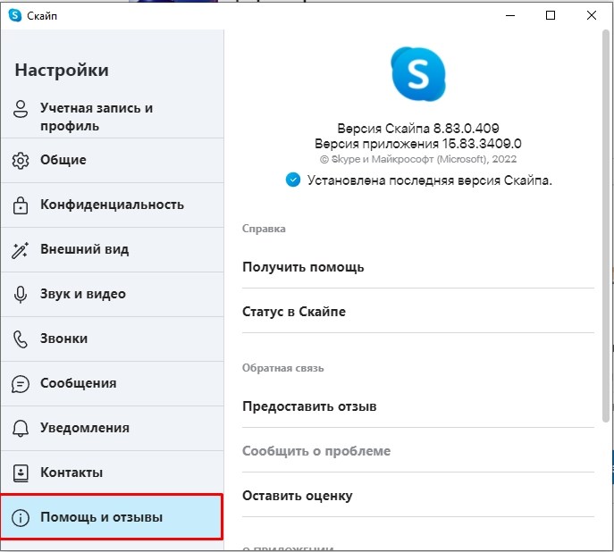 Как настроить роутер Mercusys любой модели?