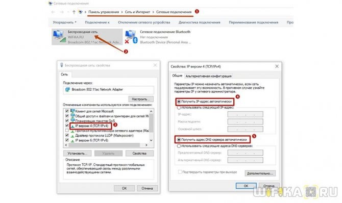 Netis Wf2780 Пароль Wifi по Умолчанию • Настройка iptv