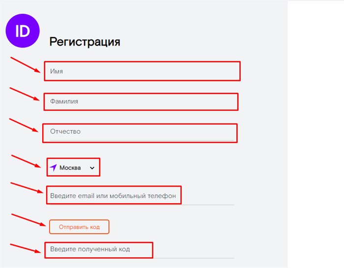 Горячая линия ОнЛайм (Ростелеком)