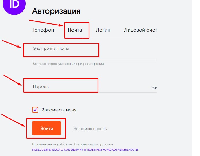 Onlime ru Официальный Сайт Москва • Контакты техподдержки