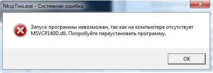 Playgtav Exe Системная Ошибка Msvcp140 Dll • Что такое msvcp140dll