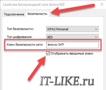 центр управления сетями