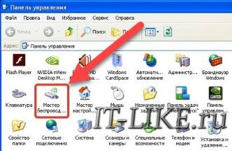 Посмотреть Пароль Вай Фай Вин 10 • Для владельцев tenda