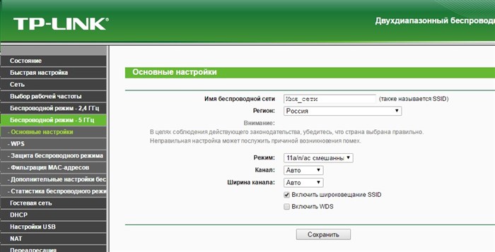Qos Как Настроить на Archer C20 • Настройка iptv
